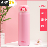 三维工匠保温杯316不锈钢男女学生便携水杯网红ins简约车载弹跳盖杯子 粉色450