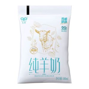 九羊甄选纯羊奶180ml*10袋新鲜脱膻无添加儿童孕妇早餐奶