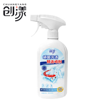 创漾CN3020 顽固污渍500ml预洗喷剂洗衣液(计价单位:瓶)