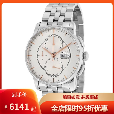 美度MidoBaroncelli贝伦赛丽系列不锈钢表盘时尚三眼计时防刮蓝宝石机械表男表M86074101默认