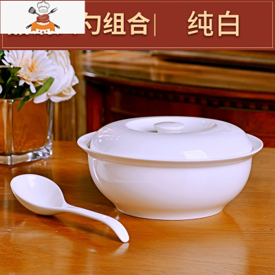 景德镇带盖圆形陶瓷汤盆品锅汤锅碗碟套装 创意大号家用大碗汤碗 敬平