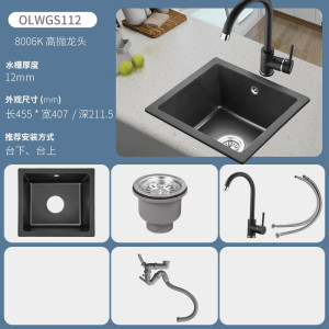 欧琳水槽石英石水槽黑色单槽西厨水槽阳台吧台岛台小单槽厨房洗菜盆台下盆洗碗池GS112 配磨砂7字龙头 安装要