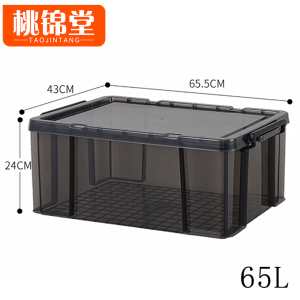 桃锦堂储物箱