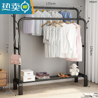 敬平简易晾衣架落地立式卧室挂衣服架子加粗小型阳台家用晾衣器结实 135宽[黑双杆]弯腿弯管 中