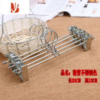 三维工匠10个加厚裤夹子加粗家用强力不锈钢裤夹可调节防滑内衣架裤架