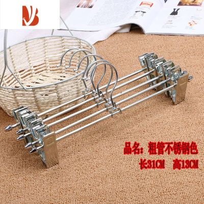 三维工匠10个加厚裤夹子加粗家用强力不锈钢裤夹可调节防滑内衣架裤架