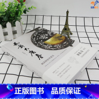 [正版]花舞大唐春解读何家村遗宝齐东方著上海古籍出版社历史文物考古考古理论史学理论中国文化历史典籍历史知识读物历史书籍