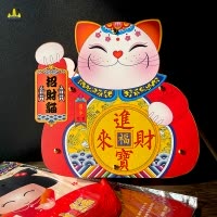 福人福地幼儿园手工灯笼制作diy材料包招财猫小孩手提花灯LED发光卡通新款