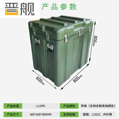 晋舰滚塑箱负重体能训练箱可装沙水组合拉练箱800*600*800mm