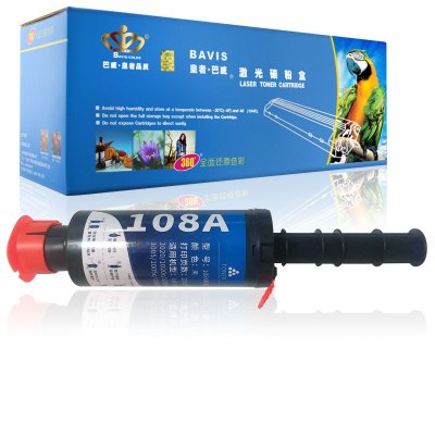 皇者.巴威 硒鼓 惠普HP NS1020 NS1020C NS1020W粉盒 个