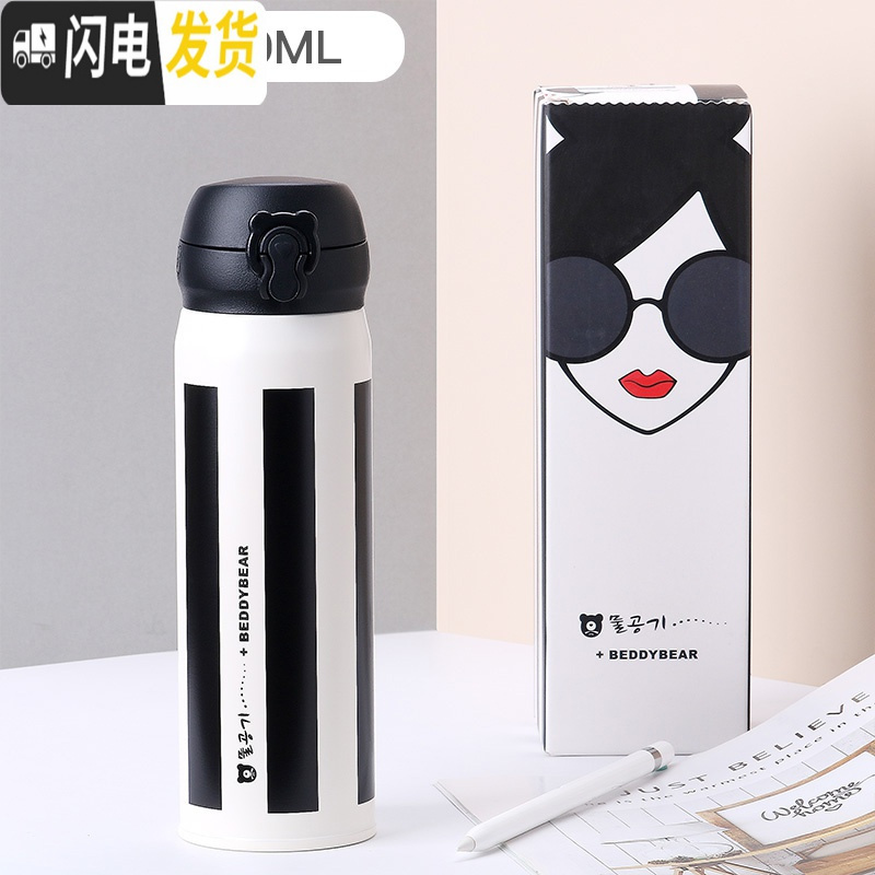 三维工匠韩国保温杯瓶男女士学生儿童可爱清新便携大人成人水杯车载 条纹+杯刷+杯套+杯垫