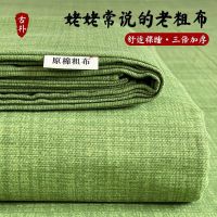 纯棉加厚老粗布床单单件100全棉凉席亚麻棉麻被单宿舍单人三件套_845