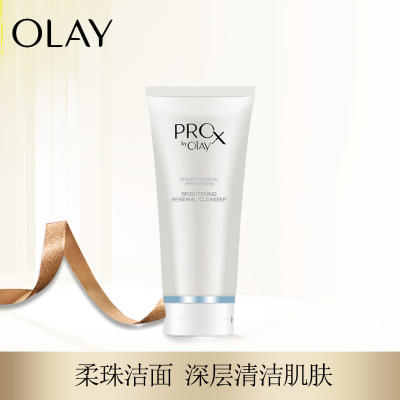 Olay玉兰油Pro-X博研诗亮洁皙颜洁面乳150ml温和深层清洁舒适洗面奶女男