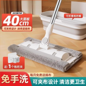 [补贴10%]夹布拖把平板拖家用2025新款木地板净夹抹布拖布专用拖地神器瓷砖