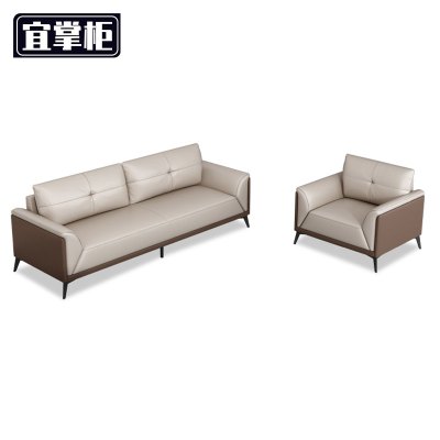 宜掌柜 办公沙发组合
