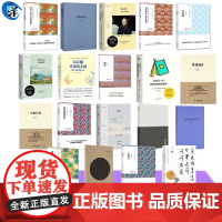 现当代口袋本文学小说作品任选起风了涅朵奇卡一个女人的遭遇克林索尔的最后夏天阅读是一座随身携带的避难所潮骚金阁寺写给你等