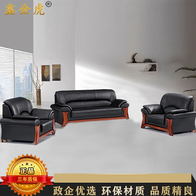 鑫金虎 办公黑色皮艺沙发商务办公会客接待区1+1+3沙发组合