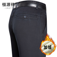 恒源祥秋冬季牛仔裤男加绒加厚舒适冬装保暖长裤直筒宽松休闲防寒