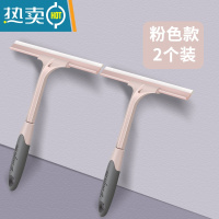 敬平擦玻璃刮水器浴室镜子卫生间台面清洁工具家用单面塑料硅胶擦窗器 粉色款两个装擦玻璃器