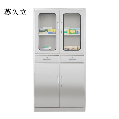苏久立文件柜不锈钢柜子储物柜资料柜档案柜带锁文件柜304二斗文件柜