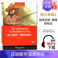 哈克贝利费恩历险记[1] 九年级/初中三年级 [正版]初三任选黑布林英语阅读 初三年级15格列佛游记 初中9年级黑布林英