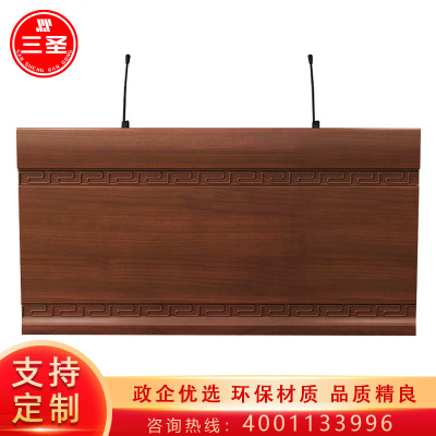 三圣 办公家具会议台培训台油漆长条桌发言演讲台两人位1.4米