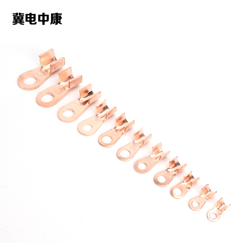 冀电中康 开口铜鼻子 OT-40A 个