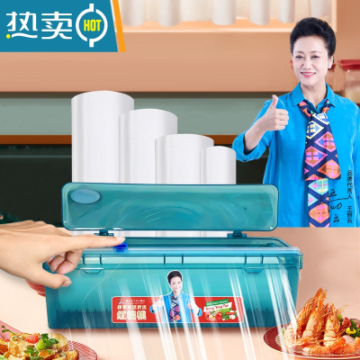 敬平保鲜膜切割器专用经济装大卷pe膜罩盒厨房家用可微波炉 可调节全塑墨绿色切割盒(可反复使用,不含膜) 1