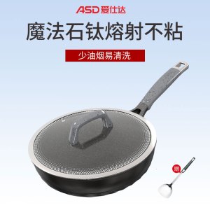 爱仕达(ASD)不粘炒锅CL30F1Q魔法石无油烟炒锅金刚旋风钛不粘家用30cm炒菜锅