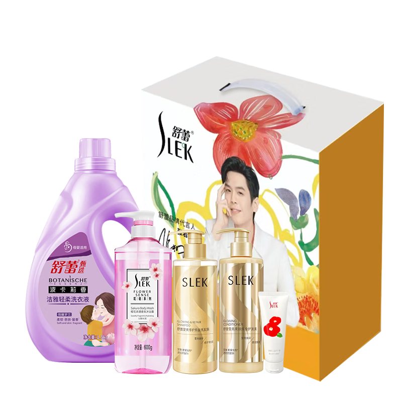 舒蕾秋硕.金风五件套 洗衣液+洗发露+护发素+沐浴露+护手霜