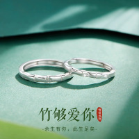 竹节戒指s999足银情侣对戒素圈小众设计简约时尚活口送女友生日礼