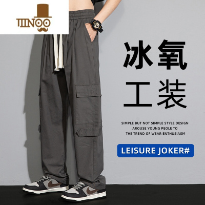 YANXU工装裤男士夏季薄款宽松直筒运动夏天美式潮牌休闲阔腿男生长裤子