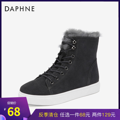 Daphne/达芙妮冬新款牛反绒系带镶边装饰休闲短靴女1018607032