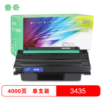 麦奇 打印机硒鼓施乐3435适用施乐 P3435D/P3435DN 等