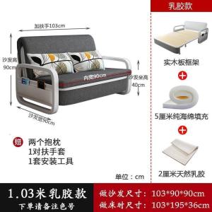 森美人沙发床单人宽80cm 可折叠两用单人折叠床多功能小户型阳台伸缩床