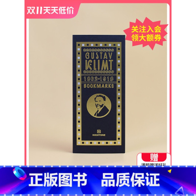 [正版]克里姆特书签50张经典绘画作品集书签礼物文艺礼盒套装 大师绘画作品创意书签礼品套装 克里姆特画集书签 个性精美文