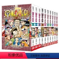 [正版]海贼王漫画书卷81-90全套10册 航海王漫画书全集尾田荣一郎著狮子圣地玛丽杰尔海盗王路飞ONE PIECE日