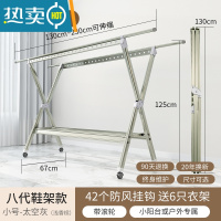 敬平晾衣架落地折叠室内铝合金晒衣架家用阳台晾衣杆室外凉衣架晒被子 8代太空灰❤1.35可伸至2.35米[移动轮