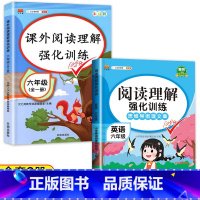 [2册]英语阅读理解+语文阅读理解 小学六年级 [正版]六年级英语阅读理解专项训练书强化训练上下册每日一练80篇人教版思