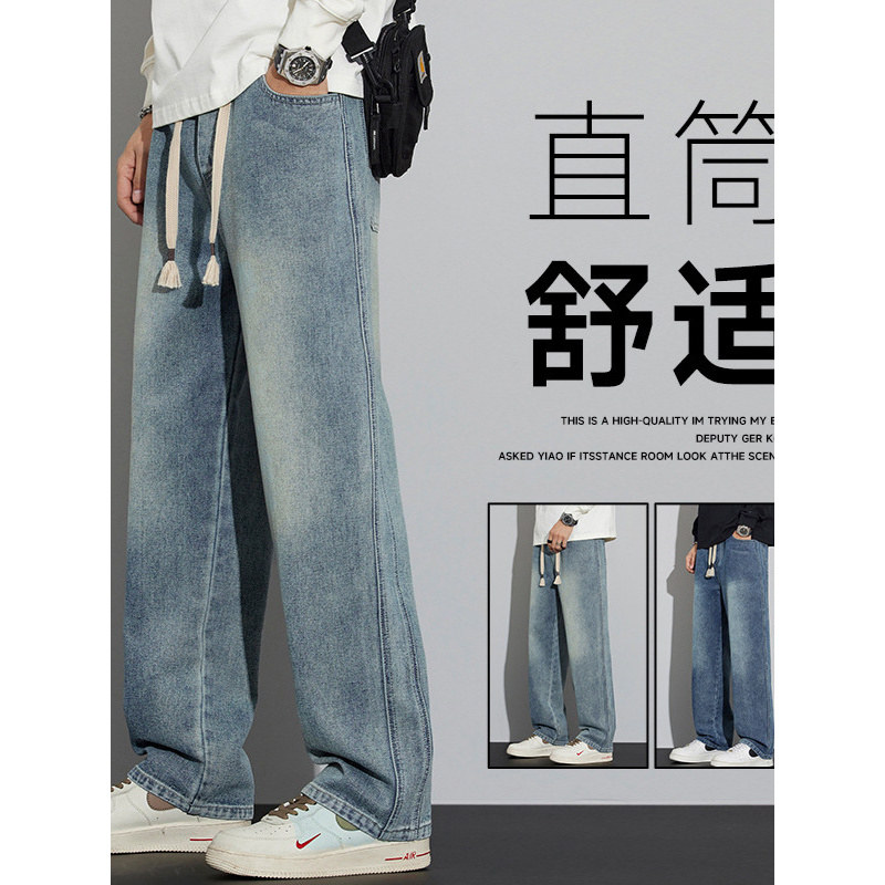 2025年新款牛仔裤美式高街vibe男春季潮牌水洗宽松简约系绳直筒裤