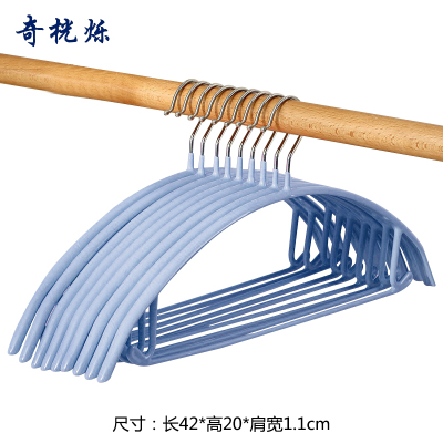 奇桄烁浸塑衣架蓝色10个/组