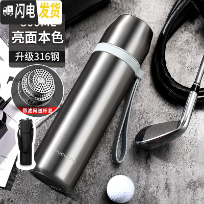三维工匠保温杯男士女316不锈钢大容量学生便携简约泡茶500水杯子 800本色(316钢送杯套杯刷刻字)