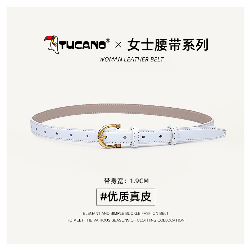 啄木鸟女士小皮带真皮2025新款牛皮设计感小众配牛仔裤裙子细腰带