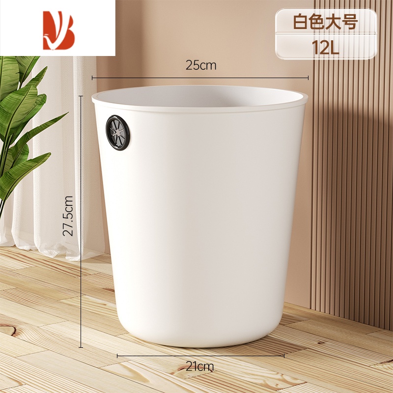 三维工匠垃圾桶家用客厅家用轻奢宿舍创意小卧室厨房卫生间厕所纸篓办公室