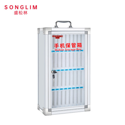 盛松林 手机保管箱 36位 个