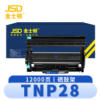 金士顿 TNP28硒鼓架 黑 支