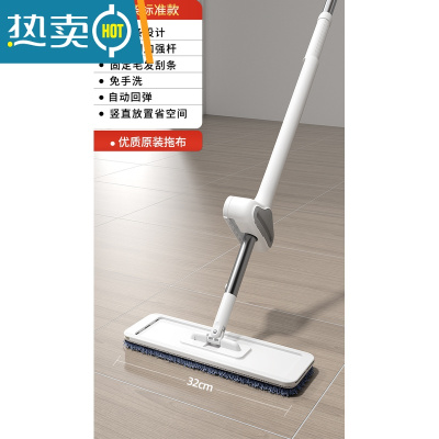 敬平拖把2021新款拖布免手洗吸水懒人拖地器平板家用干湿两用