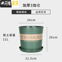 三维工匠塑料加仑花盆矮胖加厚特大号加仑盆室外月季绿萝多肉 军绿色高款3加仑(5个装)买10送2 配套托盘花盆容器