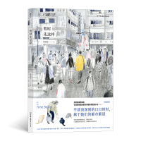 正版新书]暂时先这样陈沛珛9787505754256