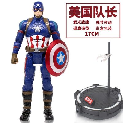 正版漫威复仇者联盟3发光底座美国队长手办